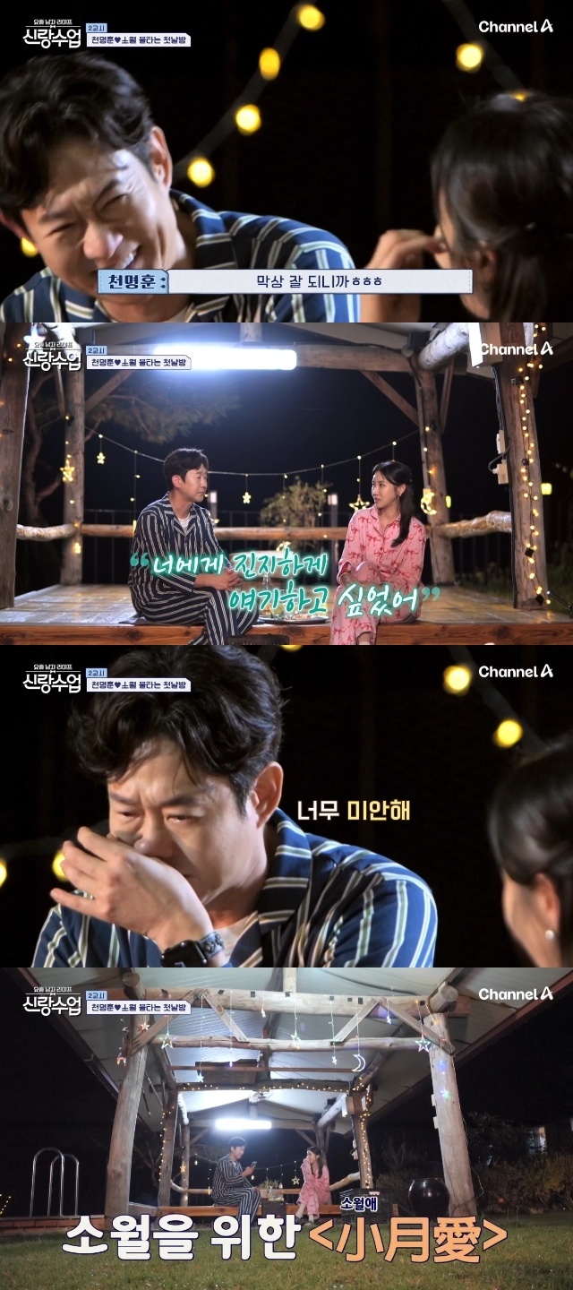 ä��A ������ ���� ������ - �Ŷ������� ĸó