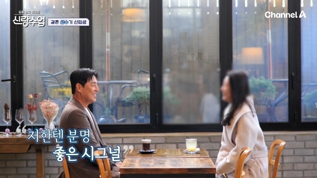 ä��A ������ ���� ������ - �Ŷ������� ĸó