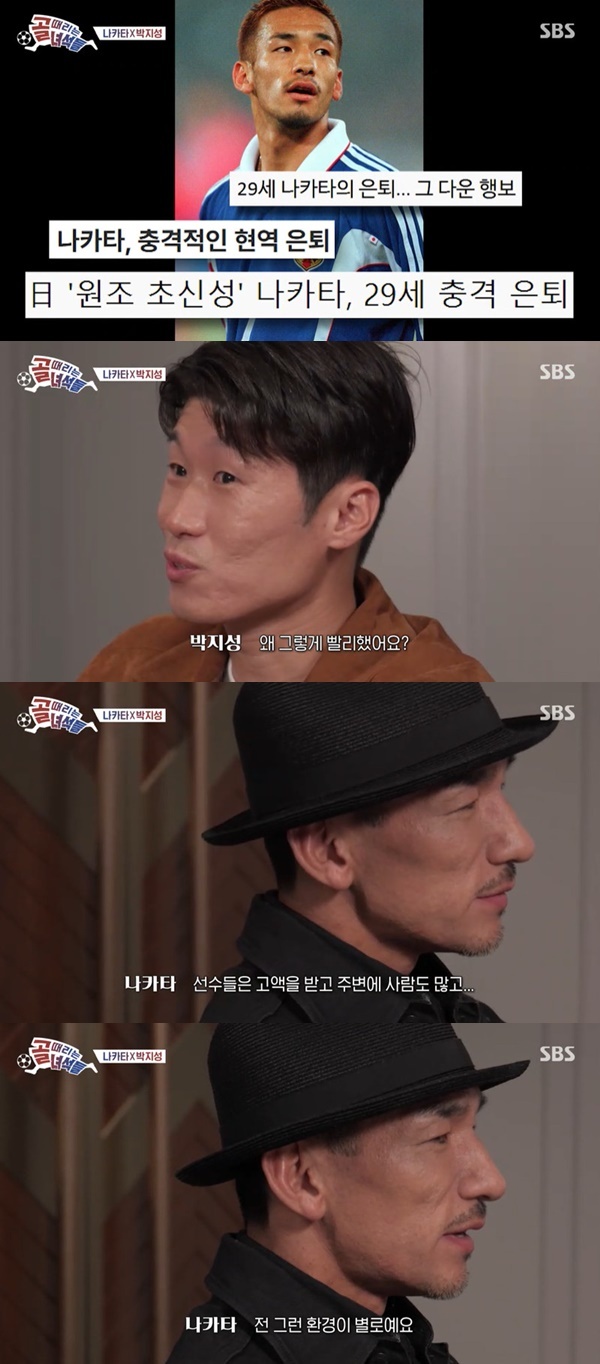 SBS ���� ������ �༮��-������ ��������