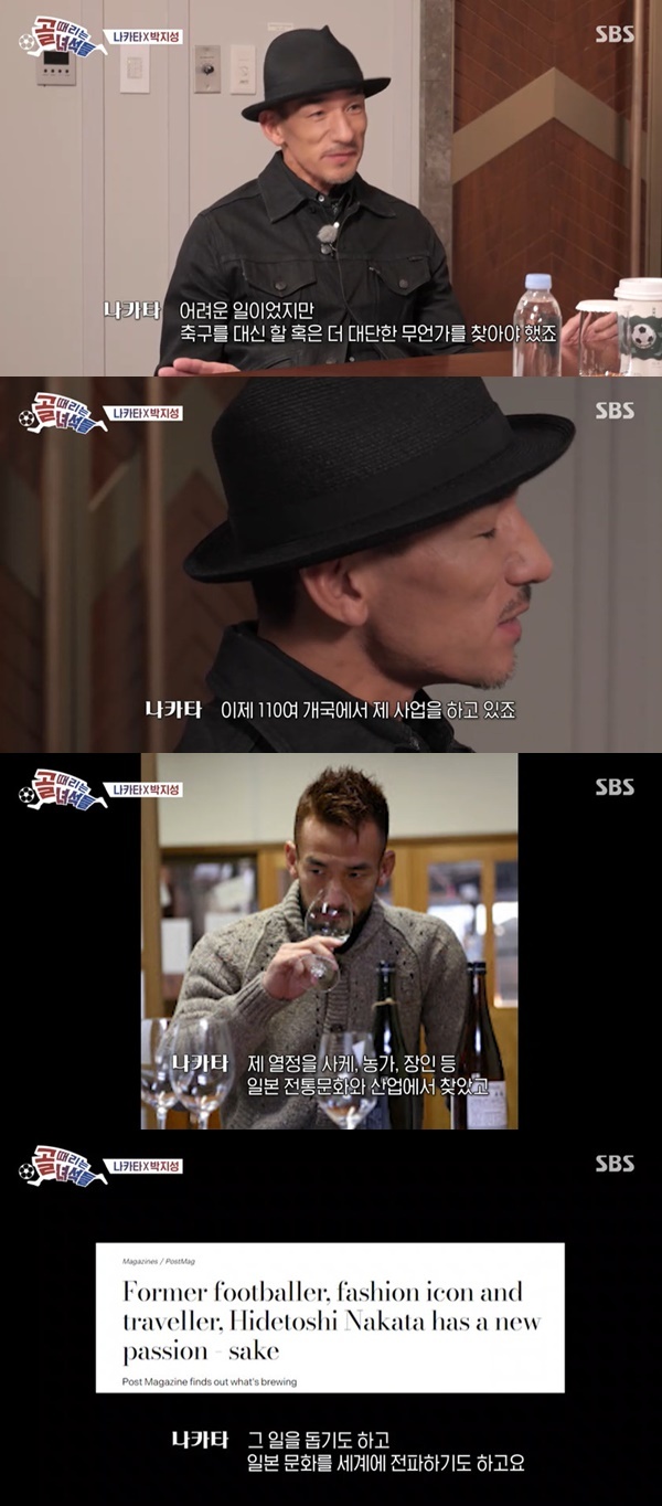 SBS ���� ������ �༮��-������ ��������