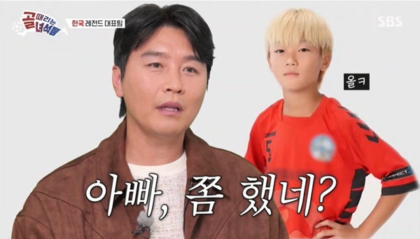 SBS ¡®°ñ ¶§¸®´Â ³à¼®µé-·¹Àüµå ÇÑÀÏÀü¡¯