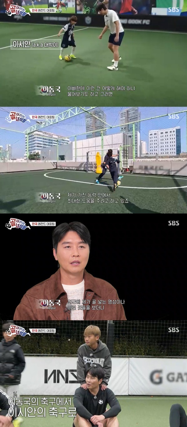 SBS ¡®°ñ ¶§¸®´Â ³à¼®µé-·¹Àüµå ÇÑÀÏÀü¡¯