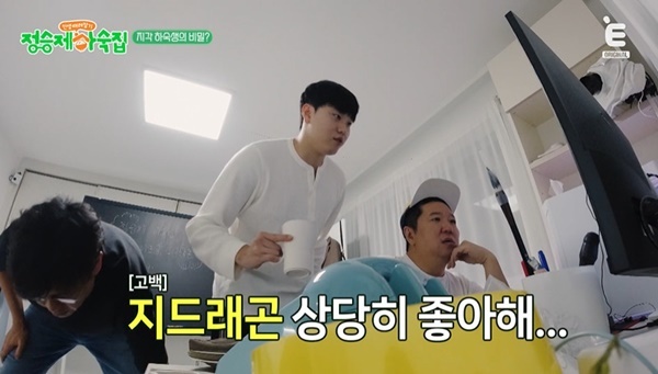 Ƽĳ��Ʈ Eä�� ���λ� �������: ������ �ϼ����� 