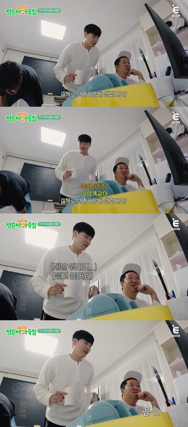 Ƽĳ��Ʈ Eä�� ���λ� �������: ������ �ϼ����� 