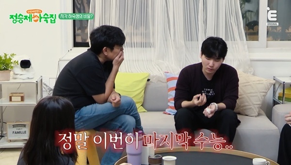 Ƽĳ��Ʈ Eä�� ���λ� �������: ������ �ϼ�����