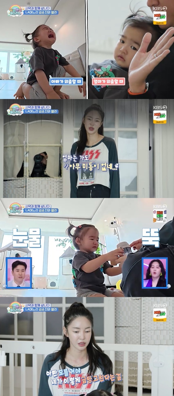 KBS 2TV �����۸��� ���ƿԴ١�