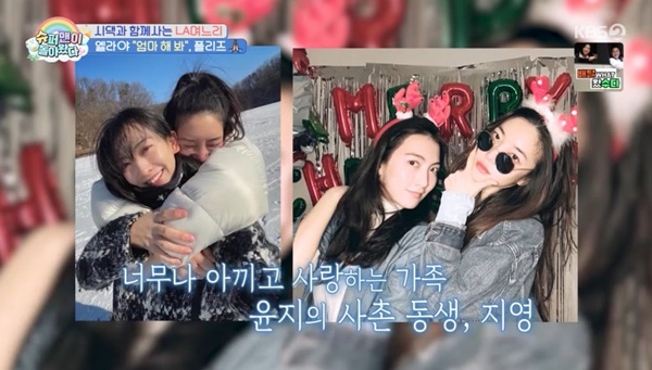 KBS 2TV �����۸��� ���ƿԴ١�