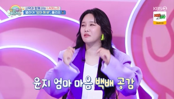 KBS 2TV �����۸��� ���ƿԴ١�