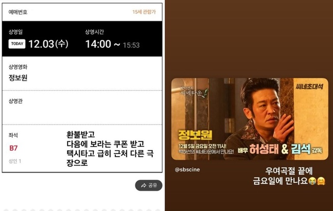 ���ϼ� �Ҽȹ̵��