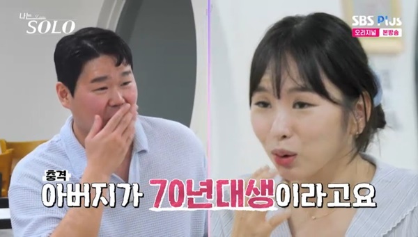 ENA, SBS Plus ������ SOLO��