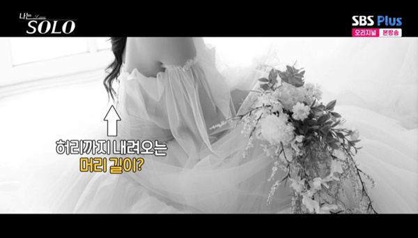 ENA, SBS Plus ������ SOLO��