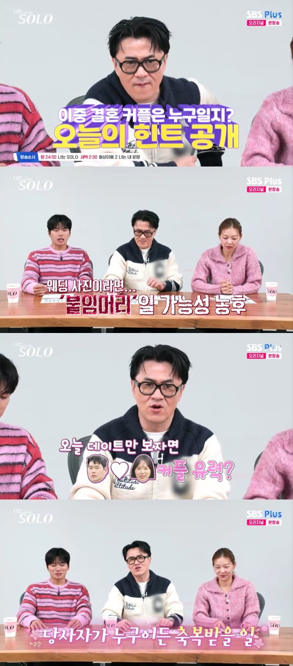 ENA, SBS Plus ������ SOLO��