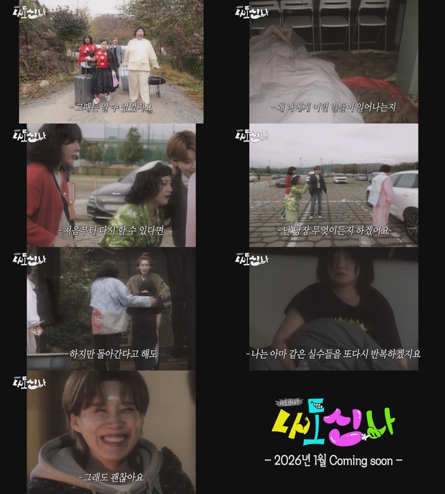 MBC �ű� ���� �������ų��� ����