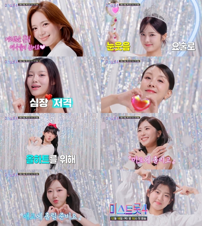 TV CHOSUN ���̽�Ʈ��4�� ����