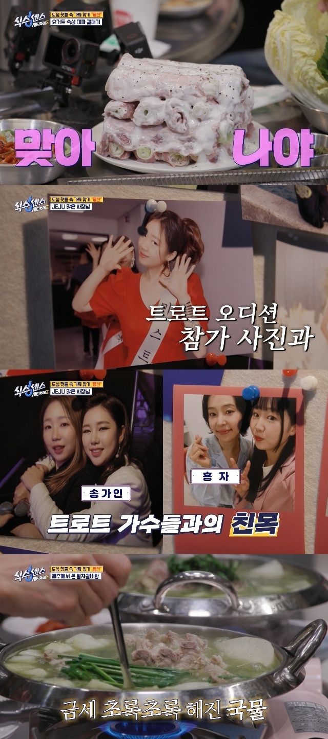 tvN ���Ľ�����: ��Ƽ����2�� ĸó