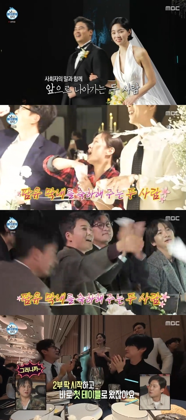 MBC ¡®³ª È¥ÀÚ »ê´Ù¡¯ ĸó