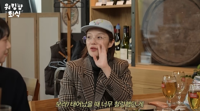 ��ŷ�� ������ ä�� ĸó