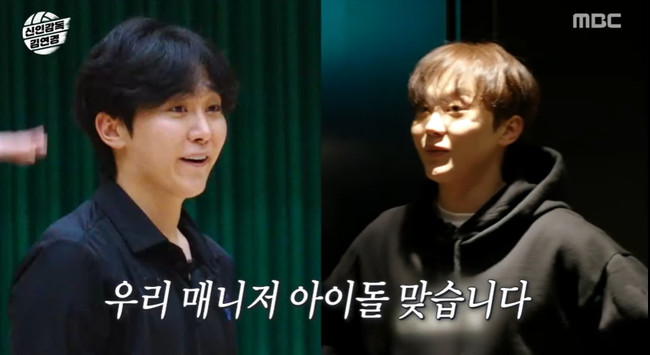 MBC ¡®½ÅÀਵ¶ ¼ºÀå±â ¿ø´õµ¶½º ¸ô¾Æº¸±â¡¯