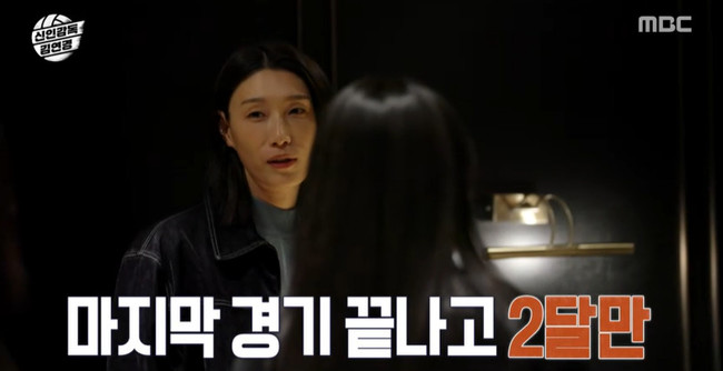 MBC �����ΰ��� ����� �������� ���ƺ��⡯