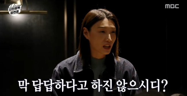 MBC �����ΰ��� ����� �������� ���ƺ��⡯