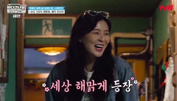 tvN ���ٴ� �ǳ� ���� �޸� ��: ���ص� ����