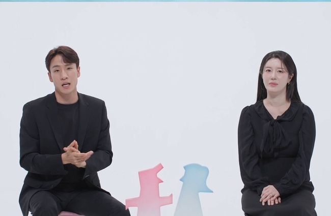 나비 부부의 일상을 포착한 동상이몽2 장면