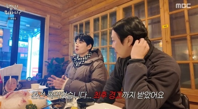 MBC ��� ���ϴ�? ��� ȭ�� ĸó