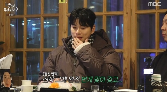 MBC ��� ���ϴ�? ��� ȭ�� ĸó