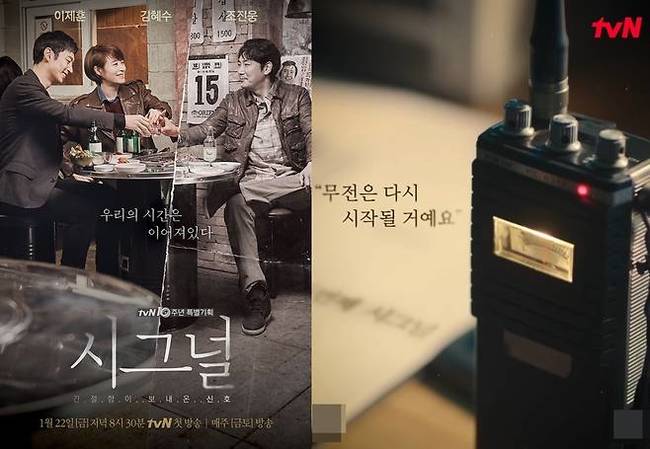 2026�� ��ݱ� ������ �����̾����� �ҹ� ���ɼ��̶�� �Ա����� �� ��� ���ñ׳�2���� �� ���(tvN)