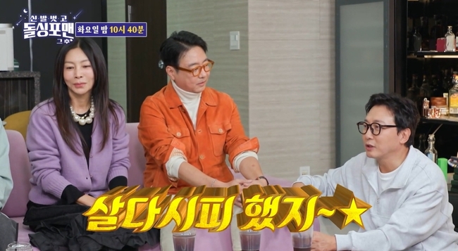 SBS ���Ź߹��� �������ǡ� ĸó