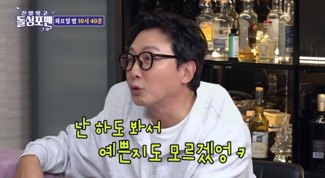 SBS ���Ź߹��� �������ǡ� ĸó