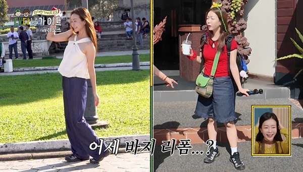 MBC���긮�� �������� ���̵�2.5-��ٳ� ���̵塯