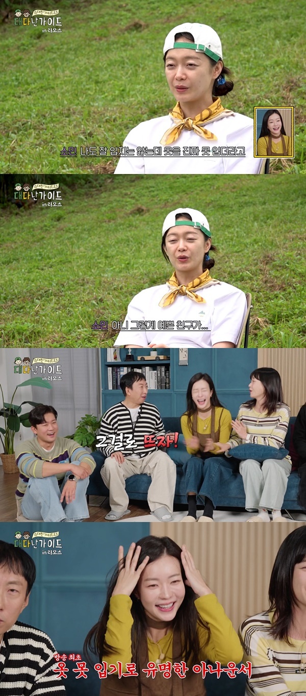 MBC���긮�� �������� ���̵�2.5-��ٳ� ���̵塯