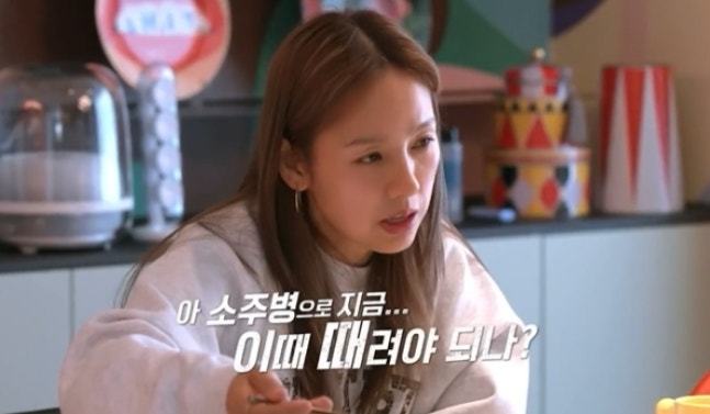 Ƽ�� ����üũ�� ��� ȭ�� ĸó