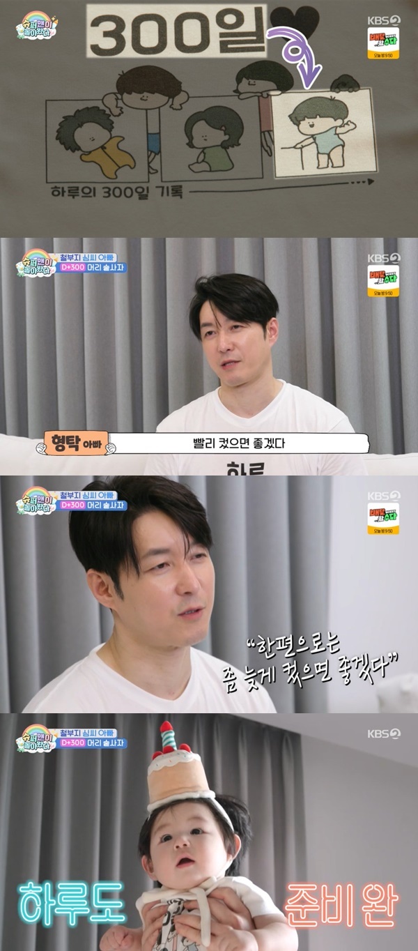 KBS 2TV �����۸��� ���ƿԴ١�