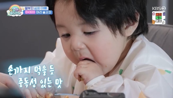 KBS 2TV �����۸��� ���ƿԴ١�