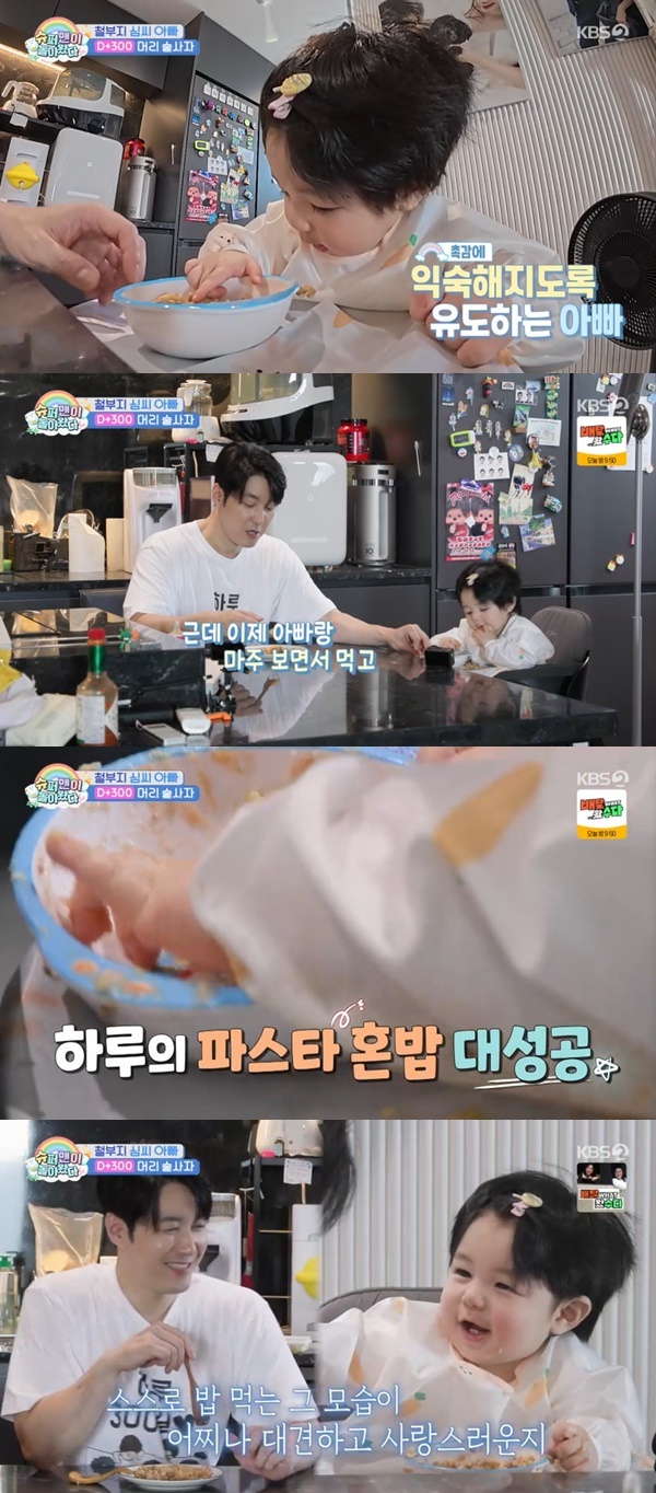 KBS 2TV �����۸��� ���ƿԴ١�