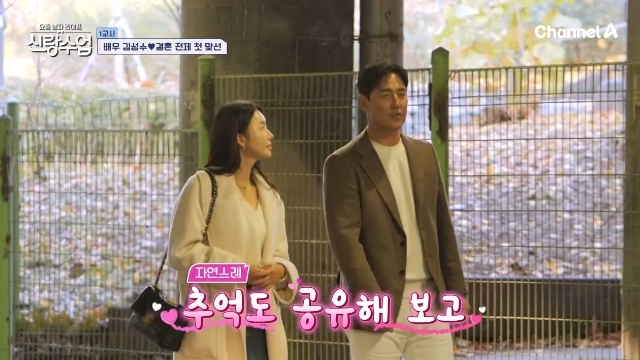 ä³ÎA ¡®¿äÁò ³²ÀÚ ¶óÀÌÇÁ - ½Å¶û¼ö¾÷¡¯ ĸó