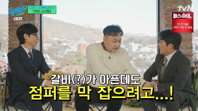 tvN ���� ���� �� �� ������ ĸó