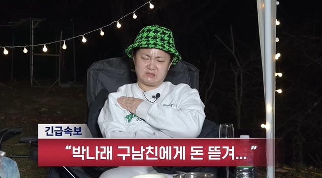 ä�� ������ ĸó