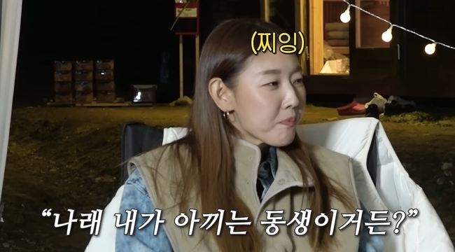 ä�� ������ ĸó