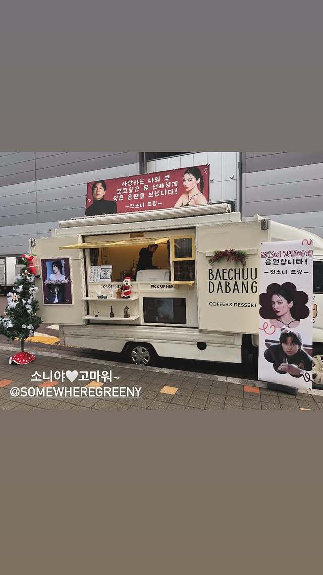 ¼ÛÇý±³ ¼Ò¼È¹Ìµð¾î