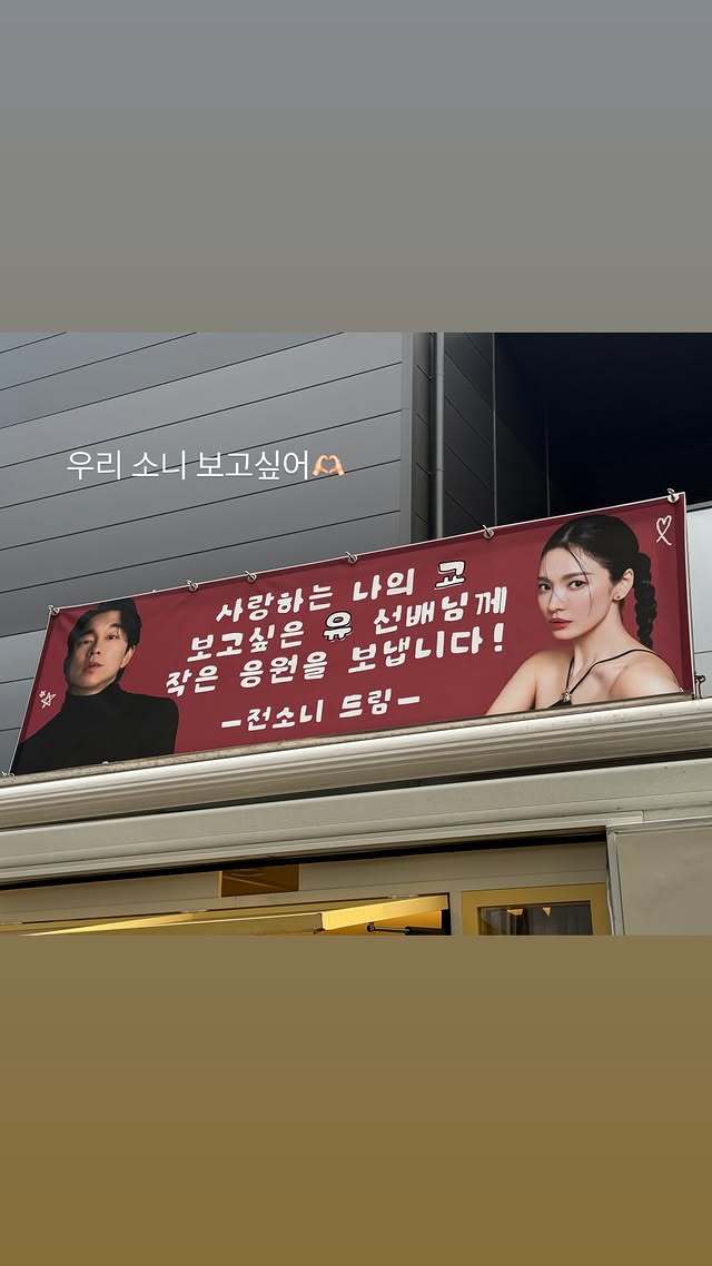 ¼ÛÇý±³ ¼Ò¼È¹Ìµð¾î