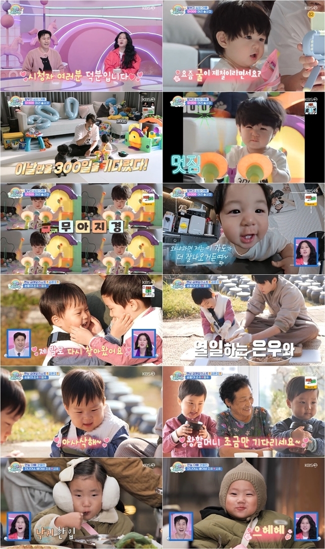 ����=KBS ����