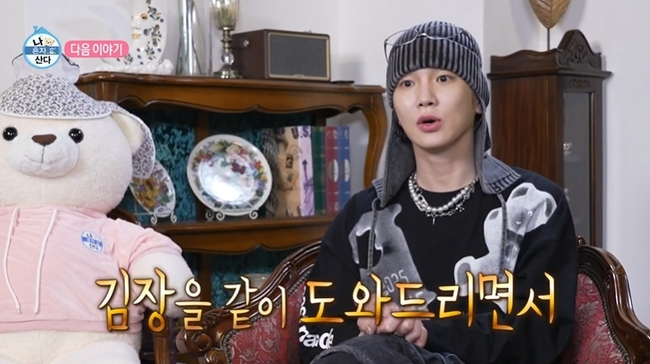 MBC ���� ȥ�� ��١� ���� ĸó