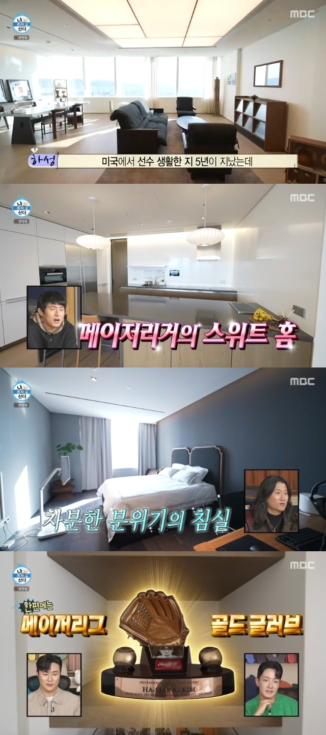 MBC ���� ȥ�� ��١� ĸó