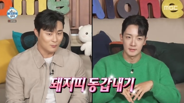 MBC ���� ȥ�� ��١� ĸó