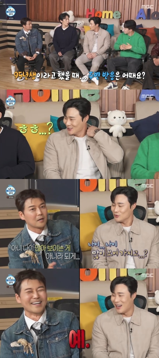 MBC ���� ȥ�� ��١� ĸó