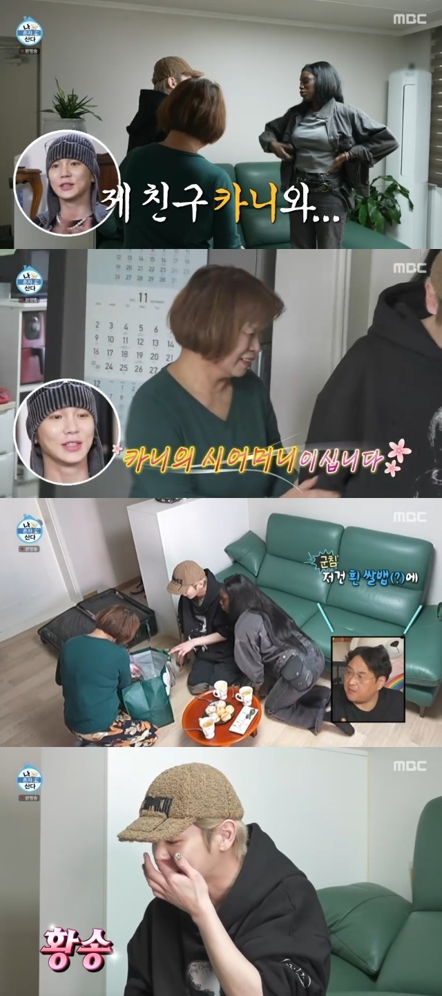 MBC ¡®³ª È¥ÀÚ »ê´Ù¡¯ ĸó