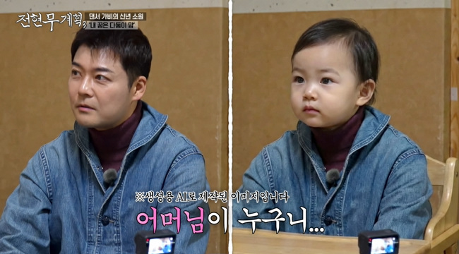 ����=MBN, ä��S ����������ȹ3�� ĸó